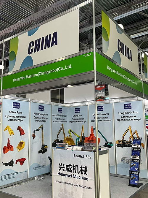 2026 CTT Moscow Exhibition 2026 CTT Moscow Exhibition
